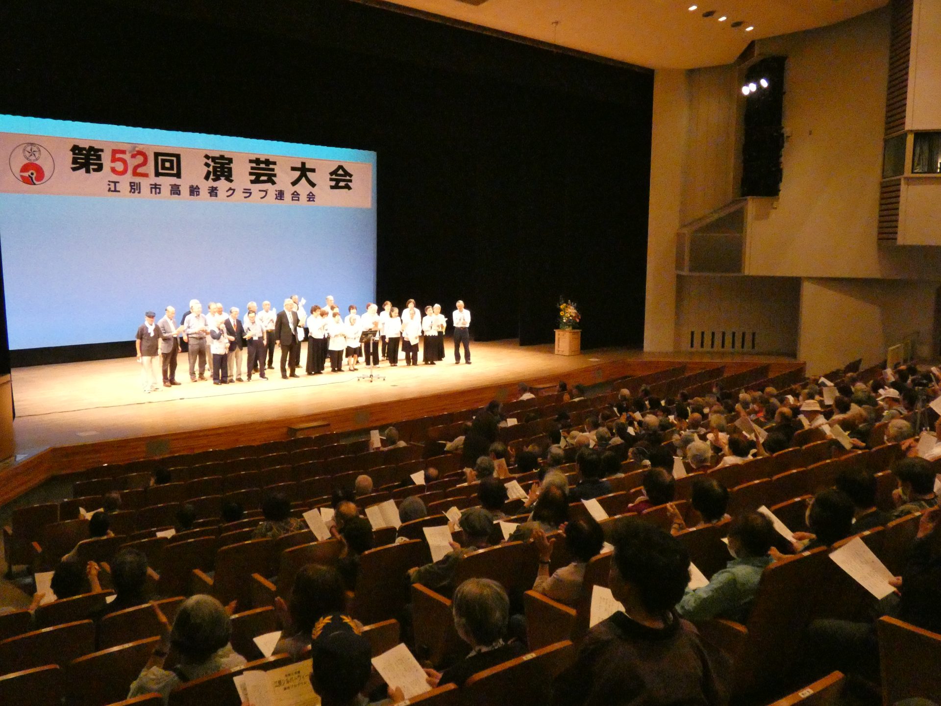 第52回演芸大会